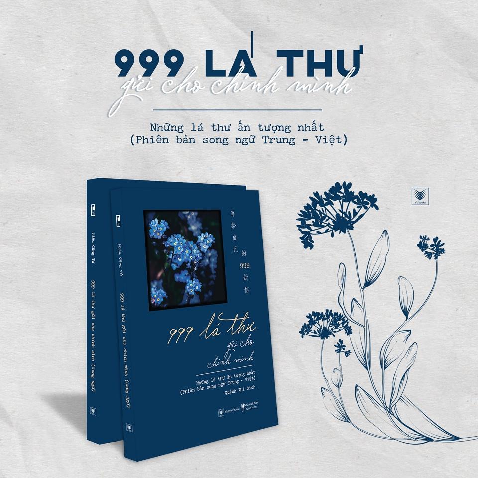 Sách 999 Lá Thư Gửi Cho Chính Mình - Những Lá Thư Ấn Tượng Nhất (Phiên Bản Song Ngữ Trung - Việt) - Bản Quyền