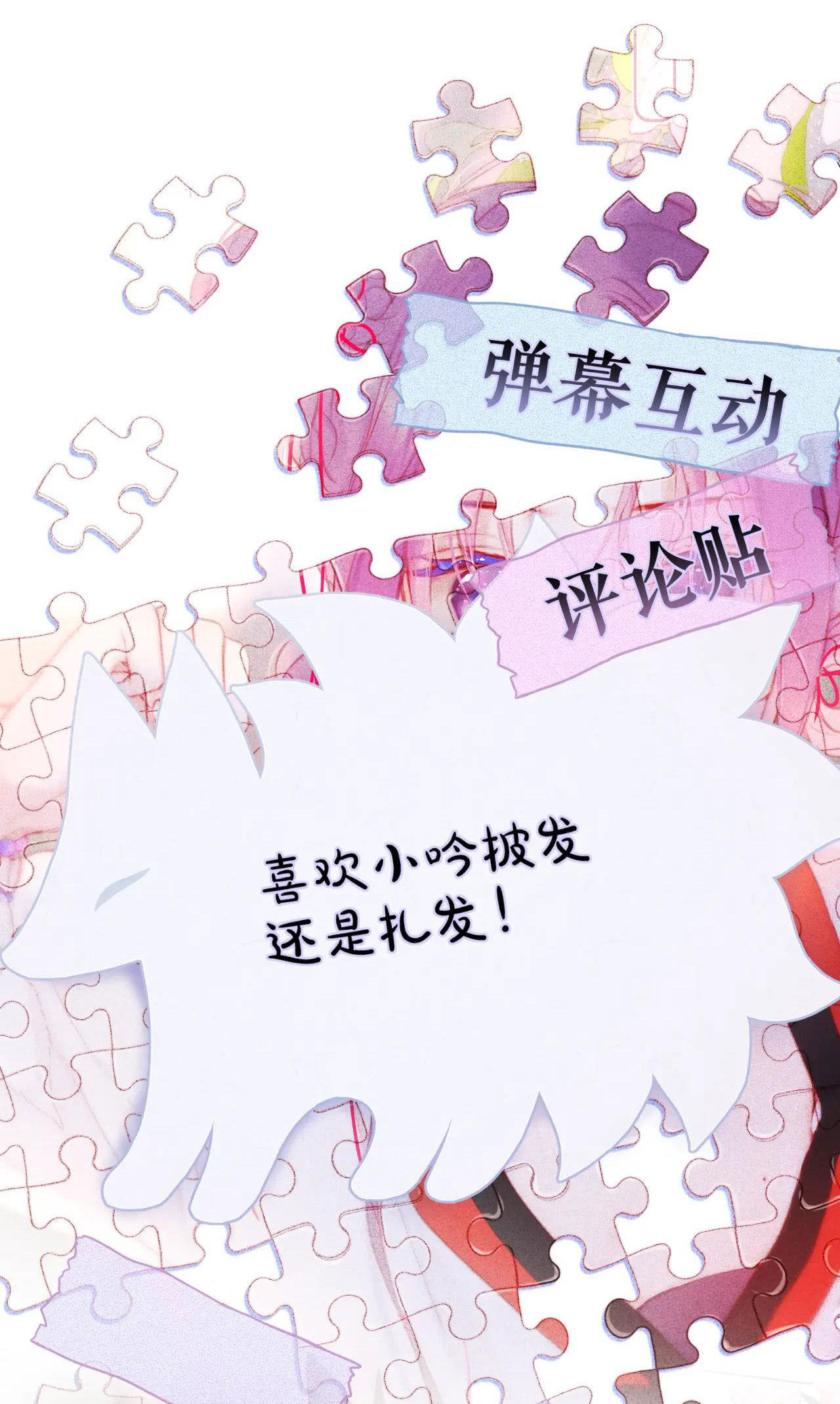 cạm bẫy của hồ ly chapter 32.2 45