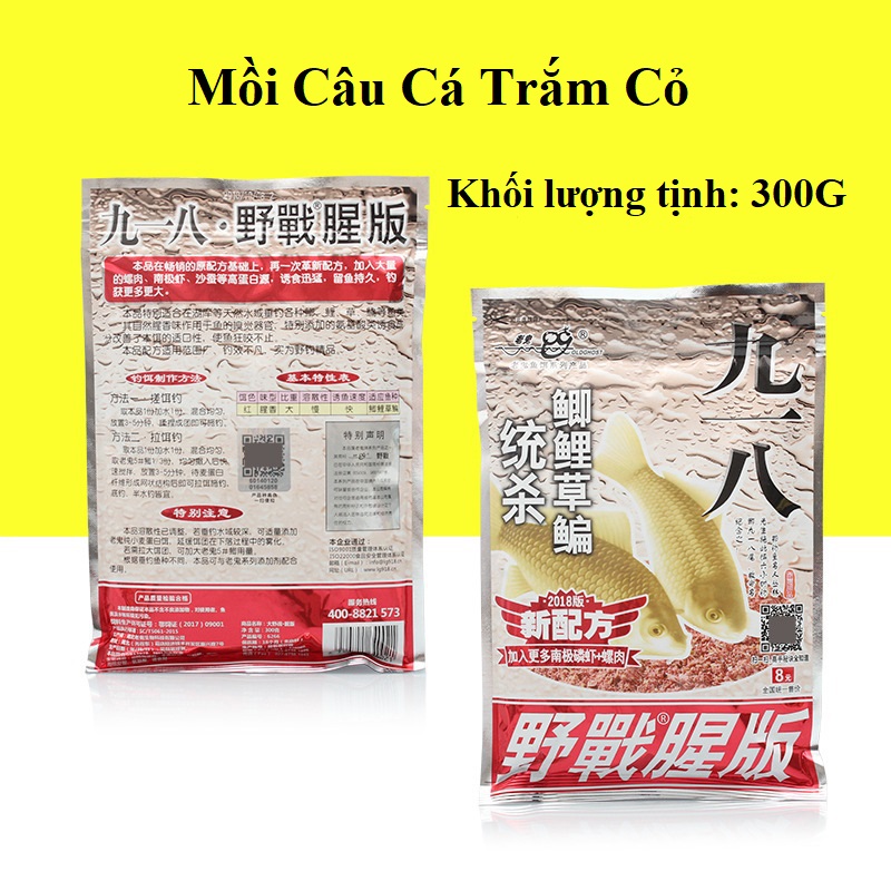 Mồi Câu Cá Tổng Hợp, Cá Trắm Cỏ Siêu Nhạy 300G HUA -18