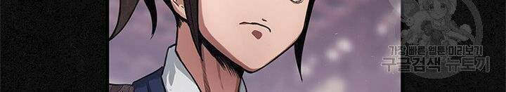 mục hạ vô nhân chapter 6 124