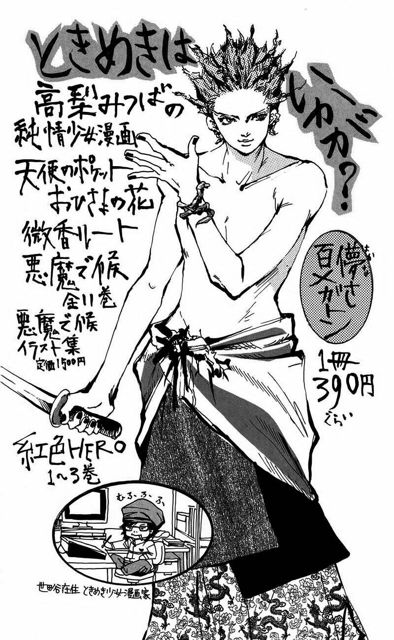 xứng danh anh hùng chapter 12 49