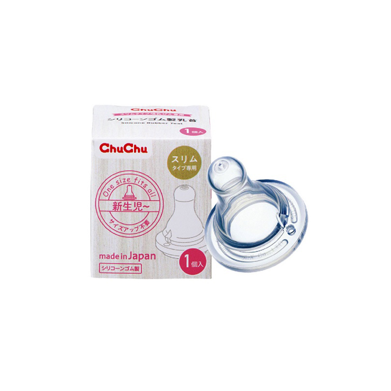 Núm ty silicon chống đầy hơi sặc sữa Chuchu Baby chính hãng
