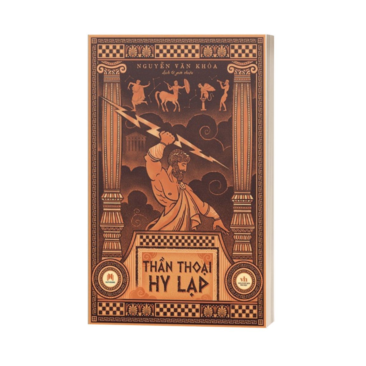 Thần Thoại Hy Lạp - Bìa Cứng