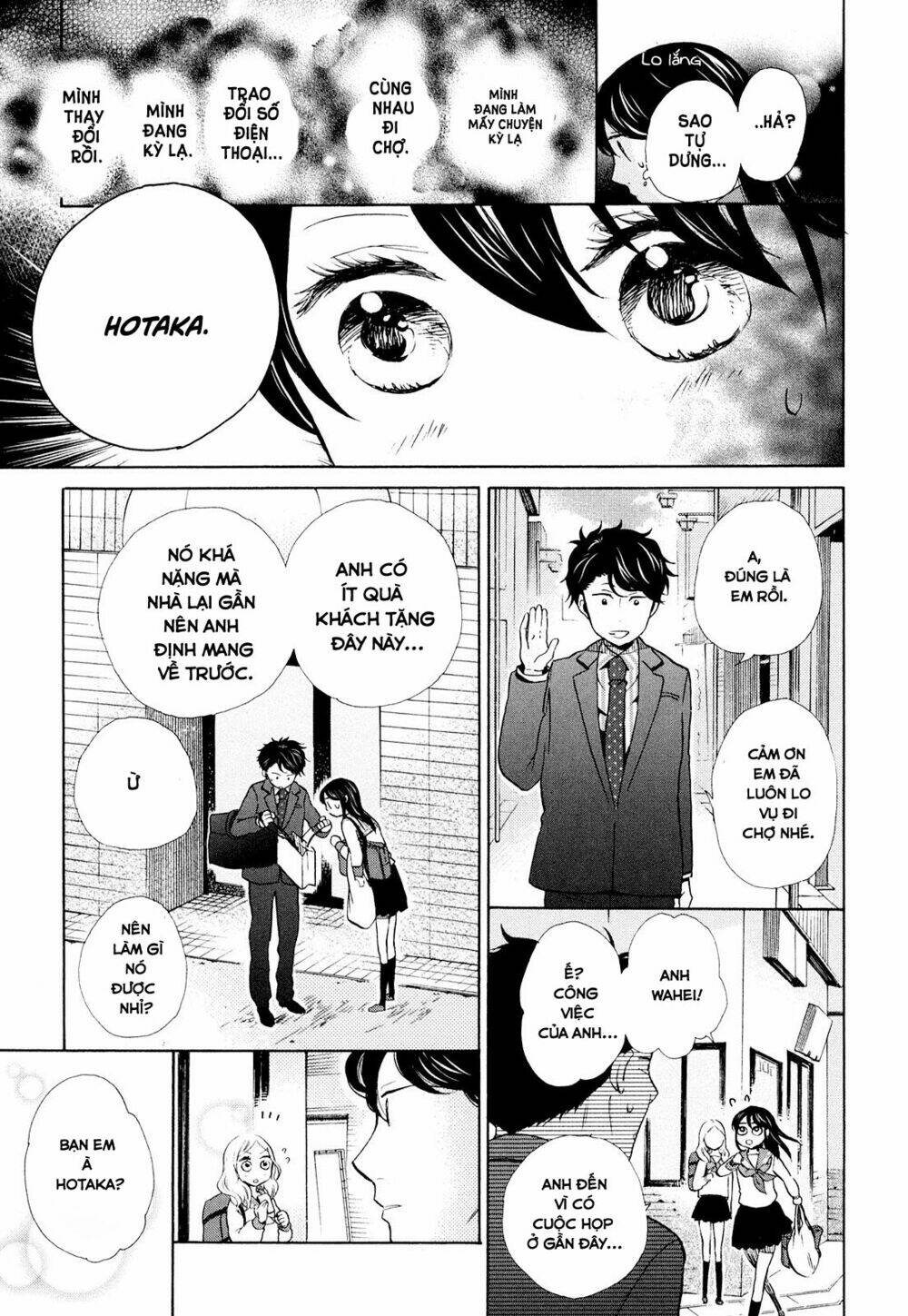 ohayou toka oyasumi toka chapter 9 22