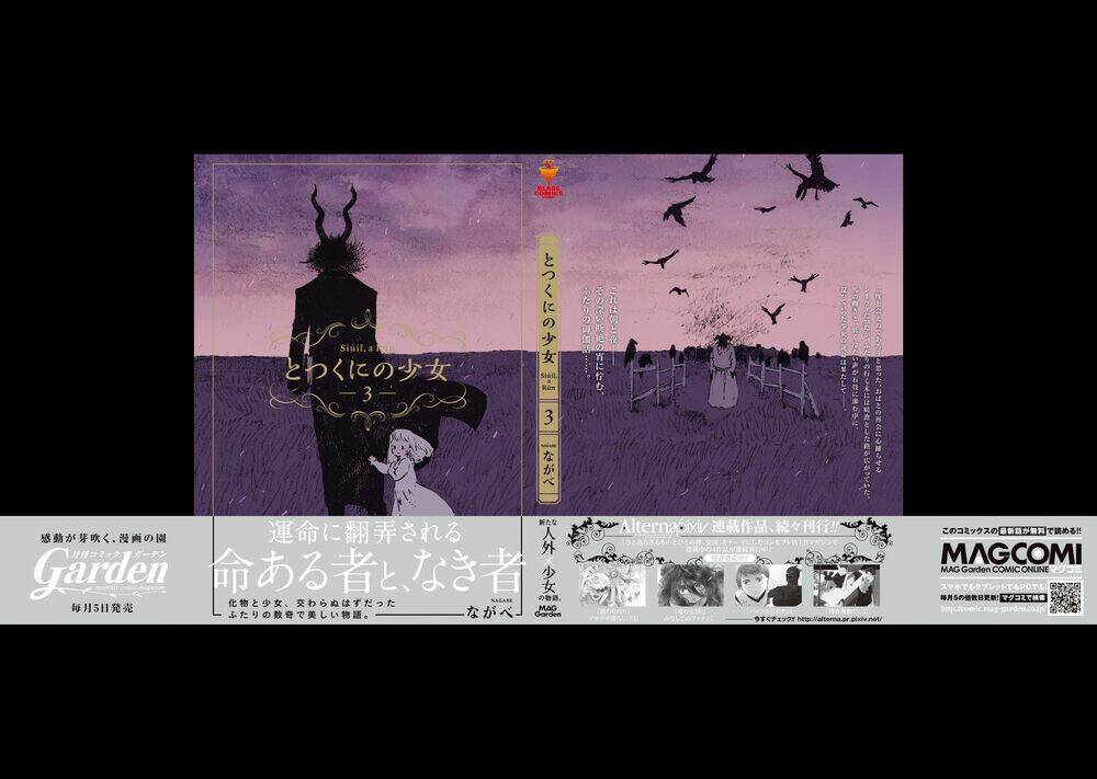 cô bé đến từ vương quốc bên ngoài chapter 11 4