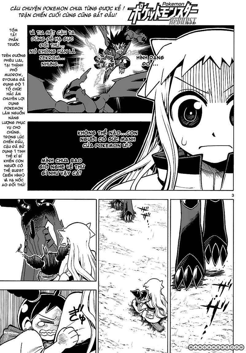 thú cưng đặc biệt: ngoại truyện reburst chapter 2 3