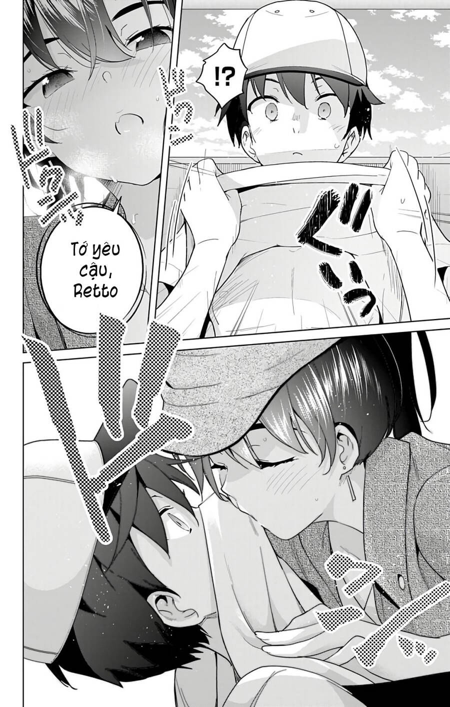 dokyuu hentai hxeros chapter 44 17