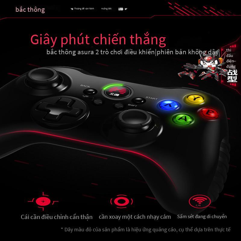 Khuyến mãi Beitong Asura 2 Tay cầm chơi game Bluetooth không dây Tay cầm chơi game Switch PS Tay cầm chơi game Rung phản hồi
