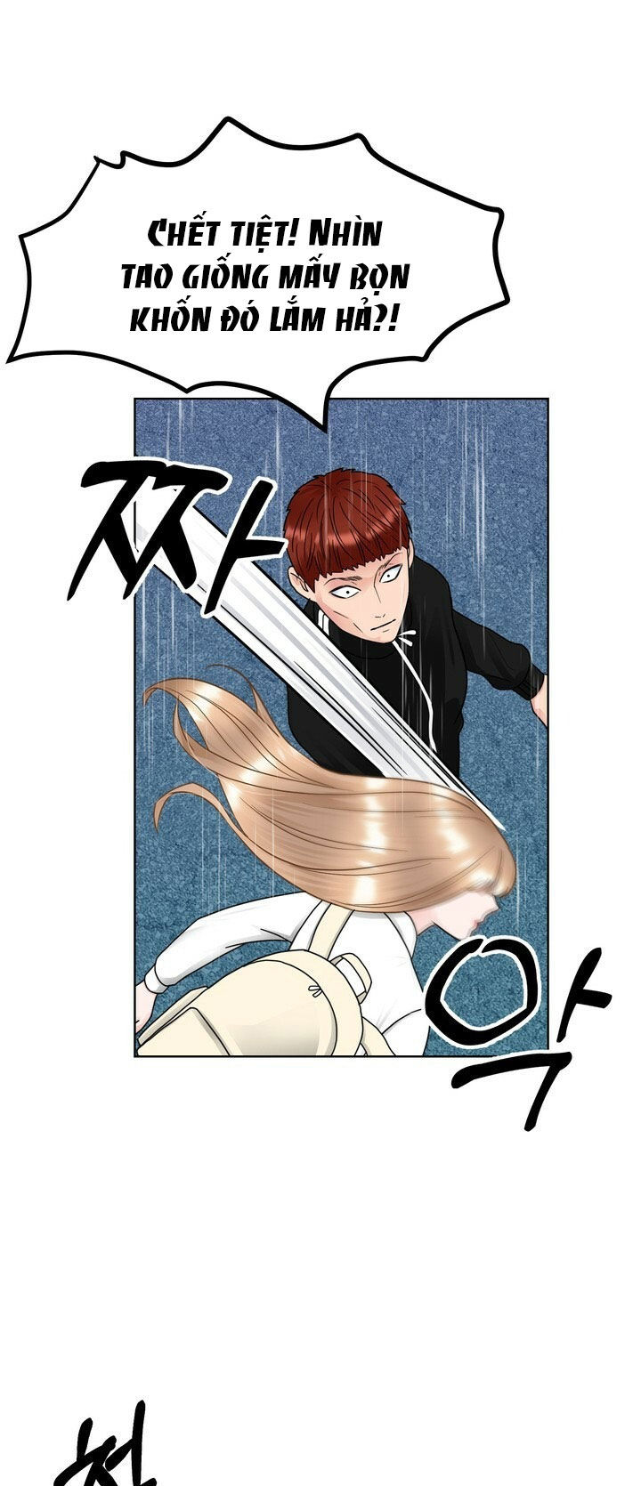 [18+] muộn màng chapter 14.2 25