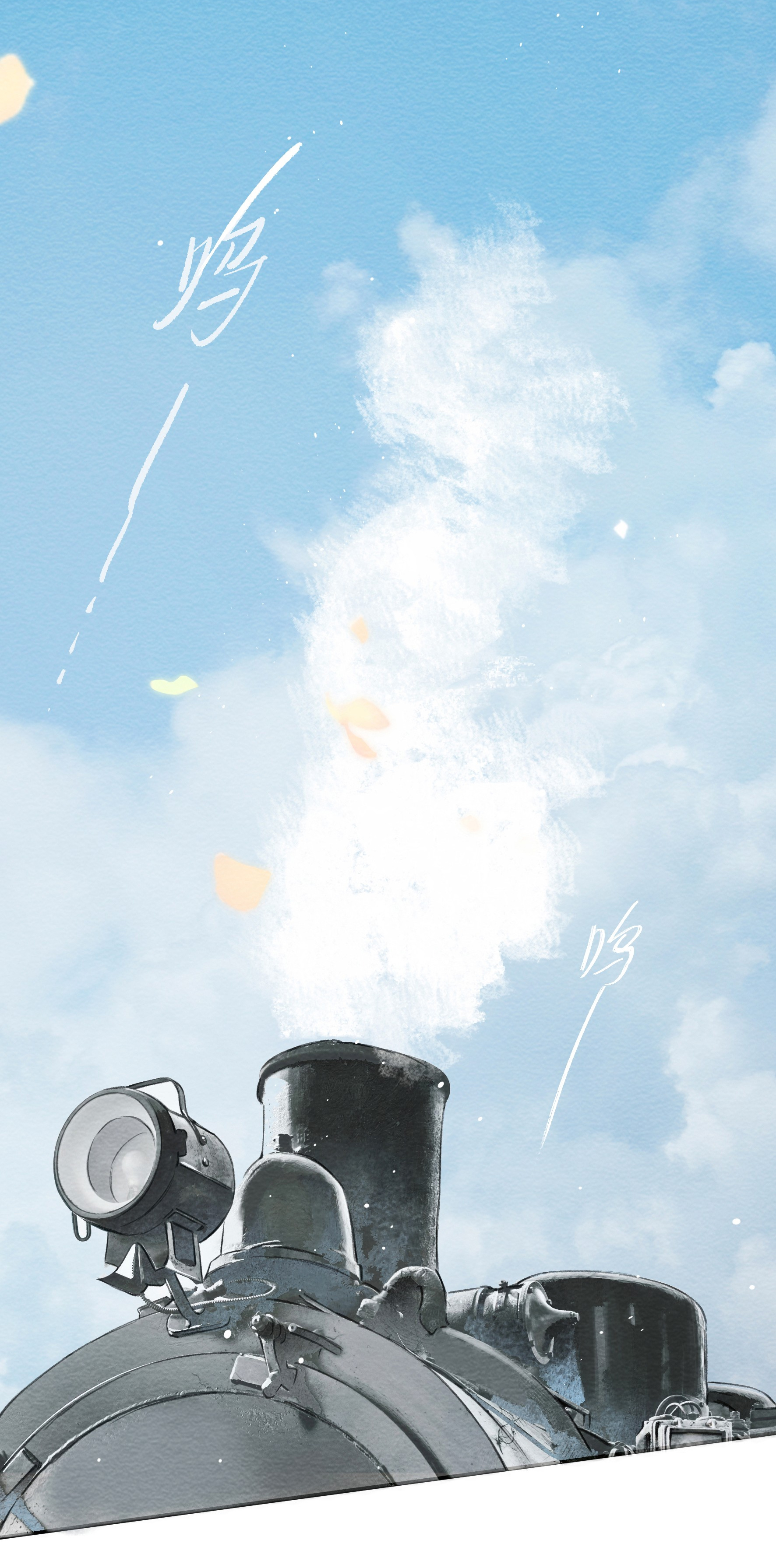 trộm hương chapter 20 48