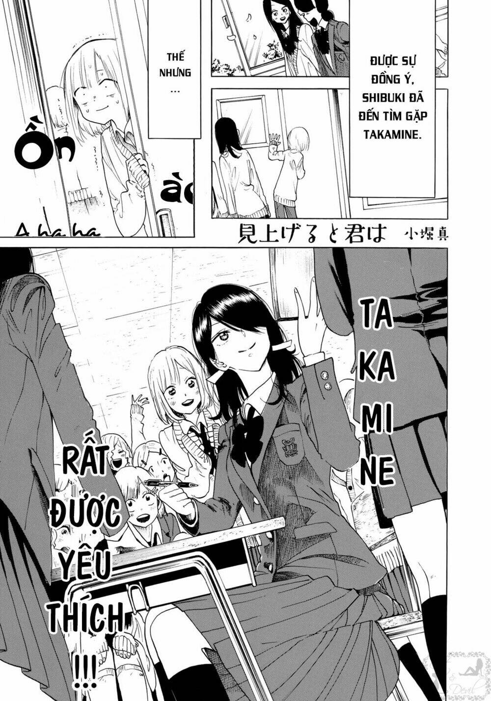 miageru to kimi wa chapter 5 2