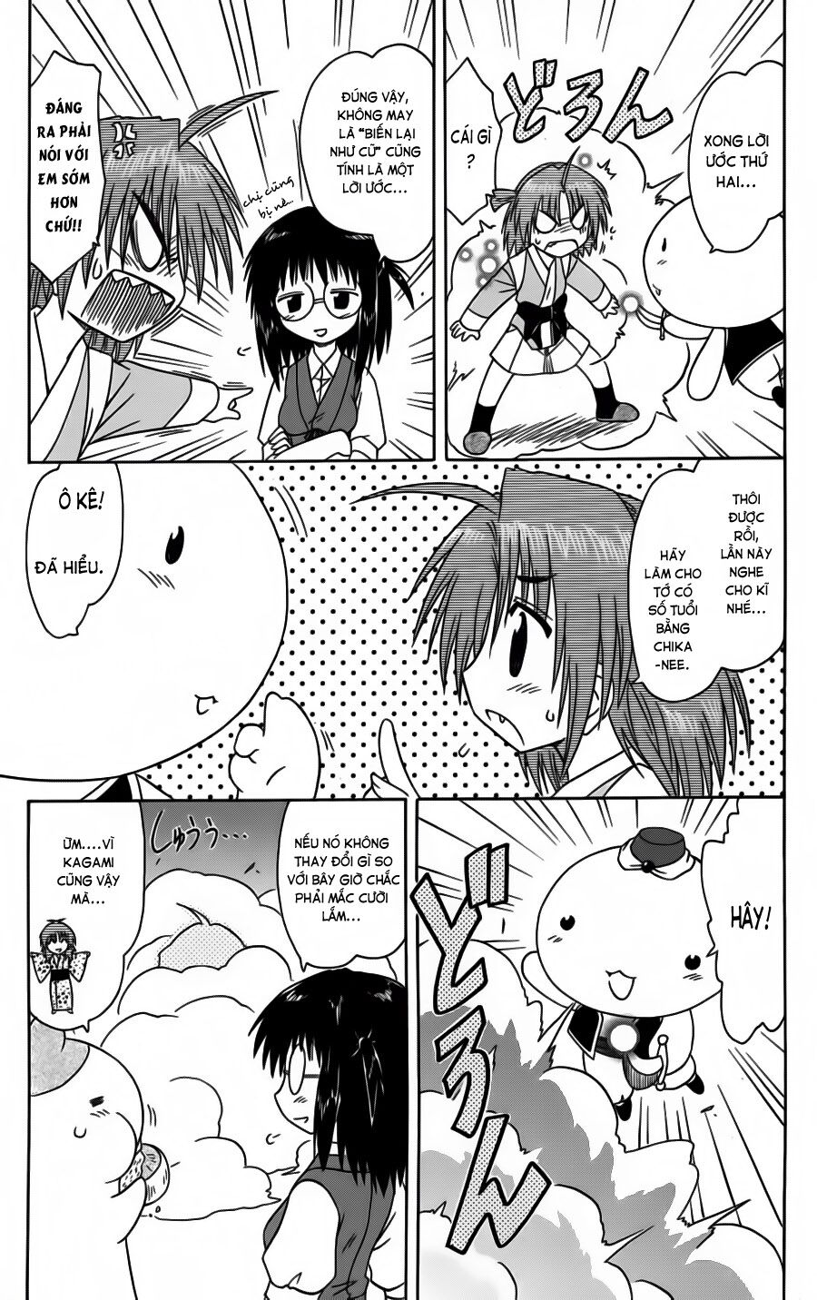 nagasarete airantou chapter 81 11