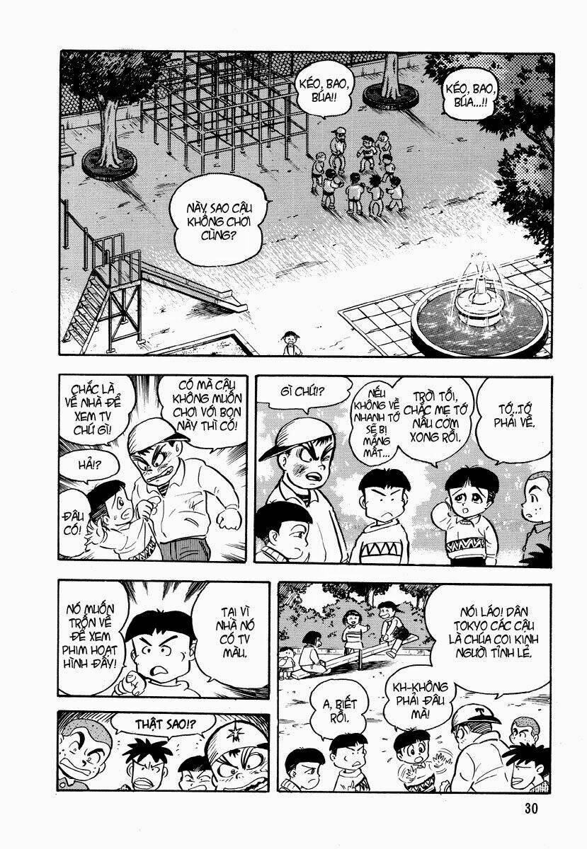 dokuro no yakata chapter 2 3