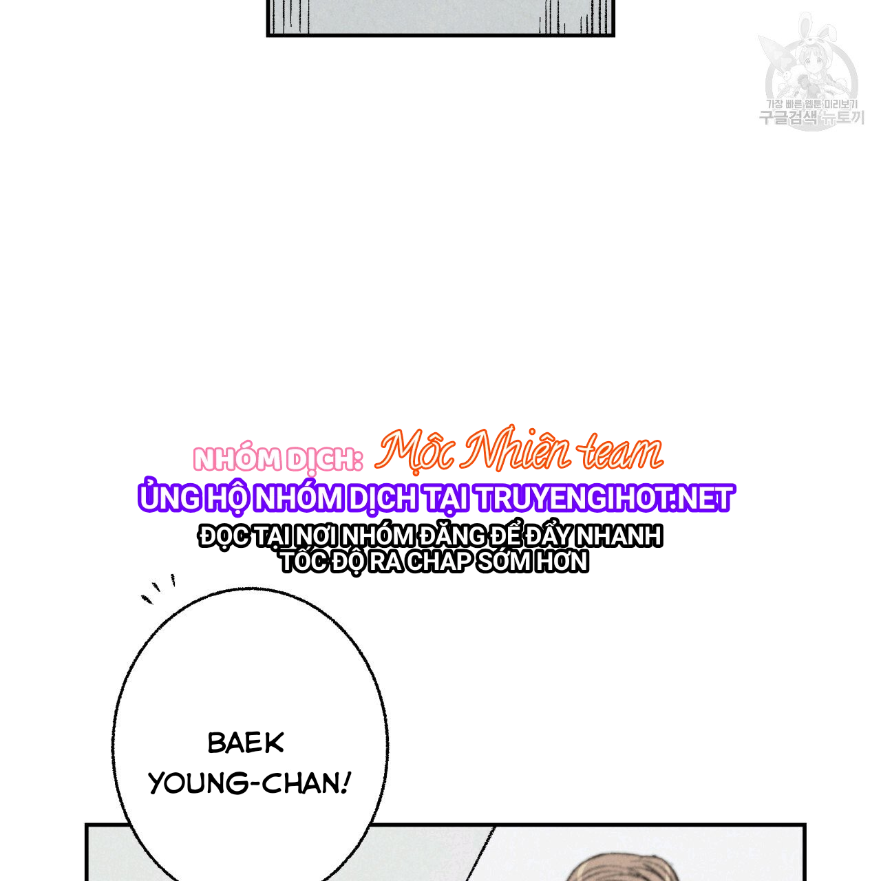 chịch anh bạn một cách hoàn hảo chapter 13.1 23