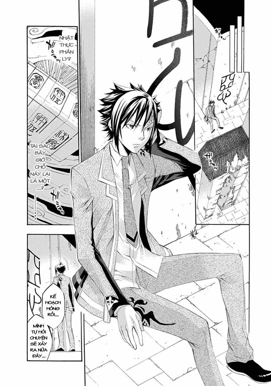 aphorism chapter 16 26