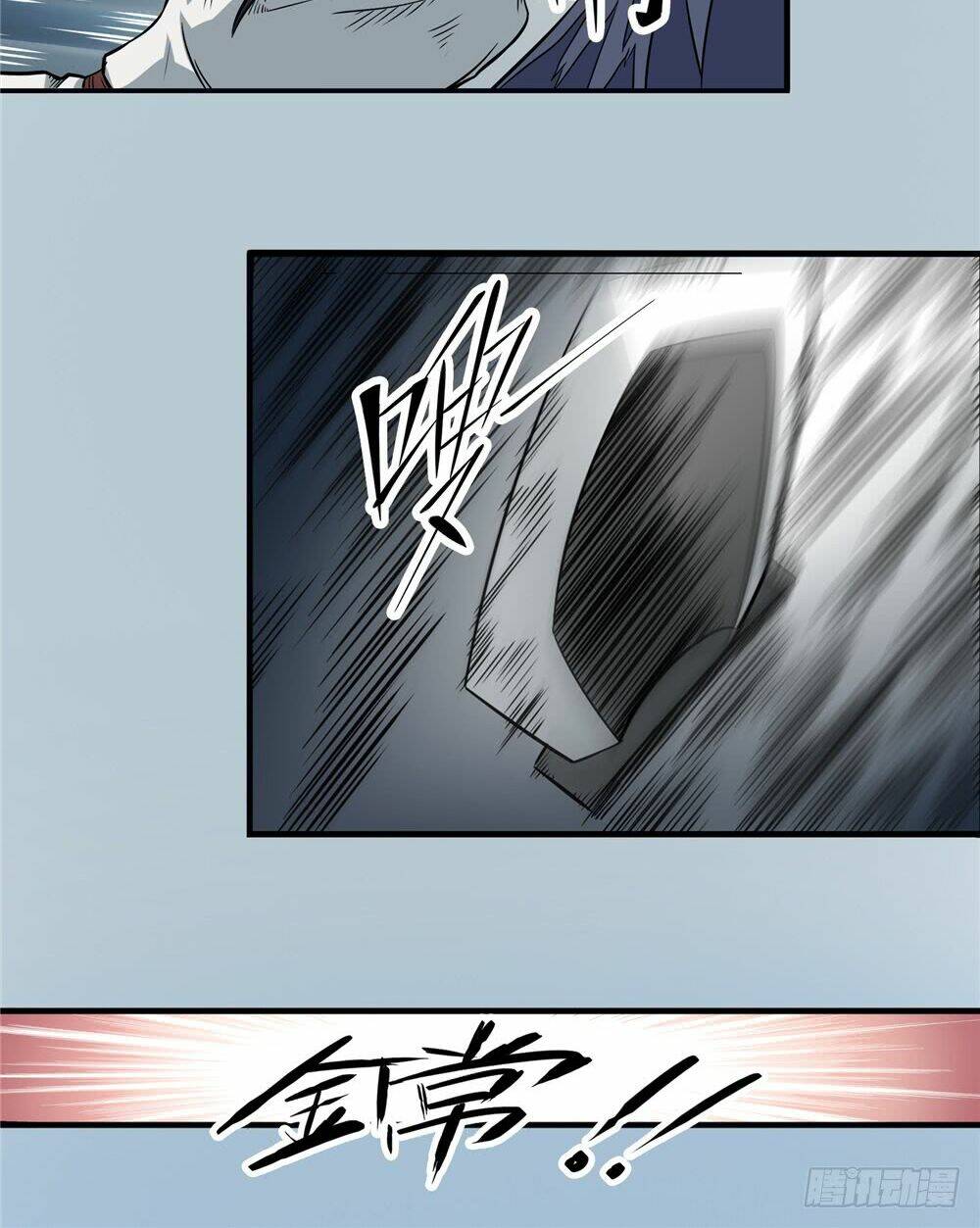 hiệp hành cửu thiên chapter 41 24