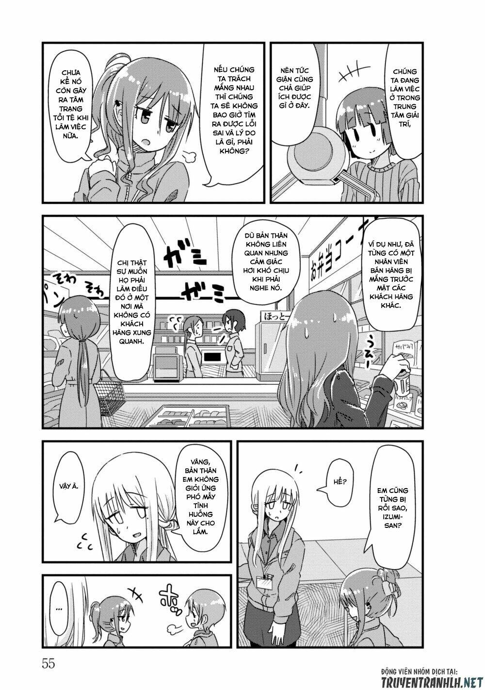 she doesn’t know why she lives chapter 20 4