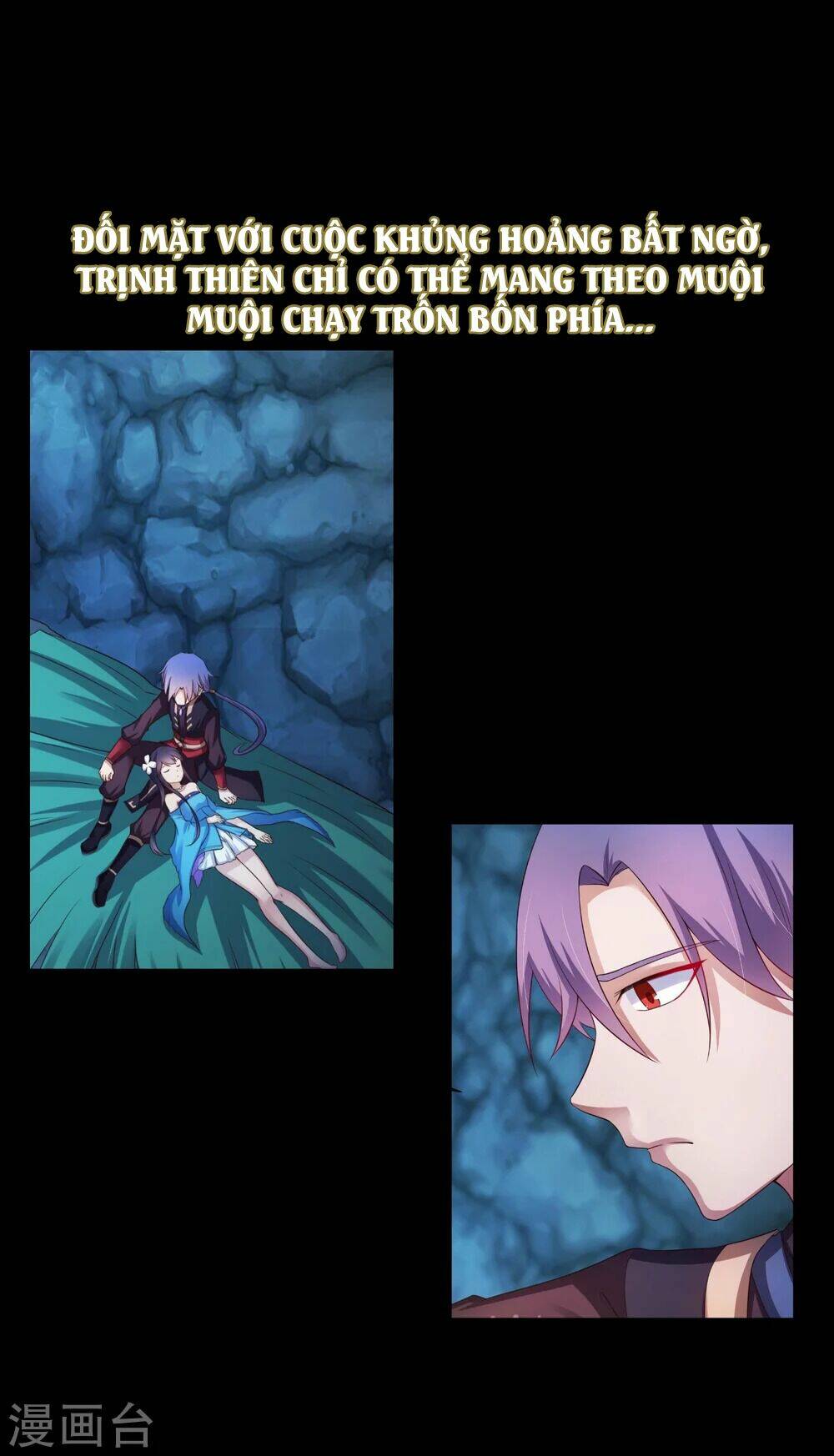 tuyệt thế thánh đế chapter 1.1 6