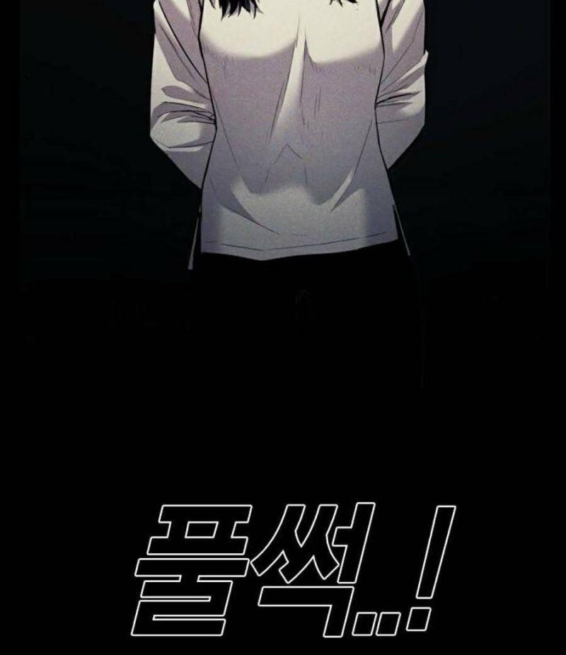 đặc vụ kim chapter 19.5 36