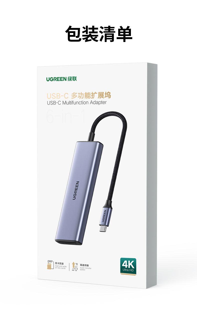 Ugreen UG25124CM511TK USB type C sang 1 x HDMI 4K30Hz + 3 x USB3.0 + TF + SD Bộ chuyển 6in1 - HÀNG CHÍNH HÃNG