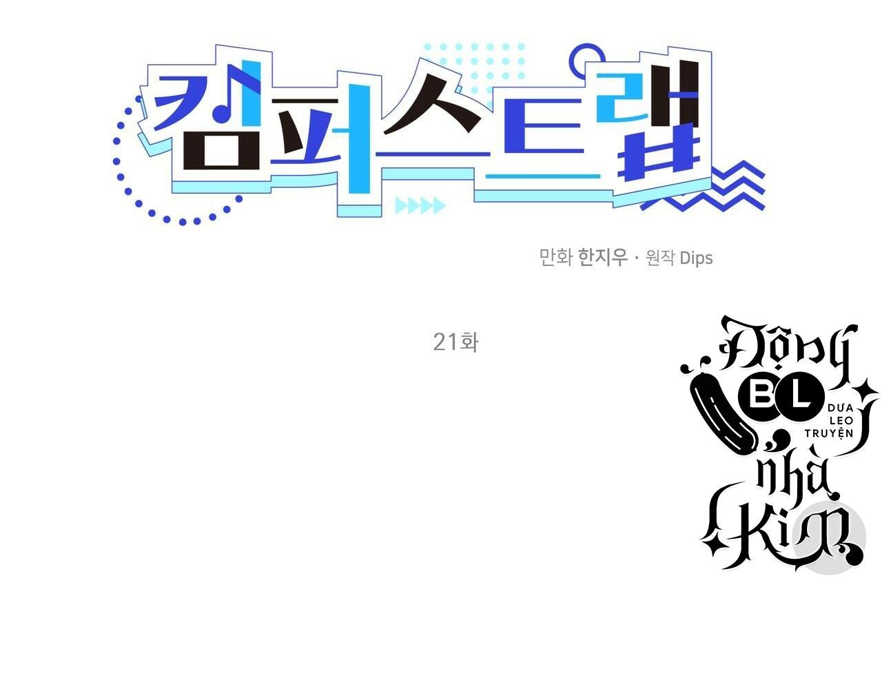 cạm bẫy đại học chapter 21 2