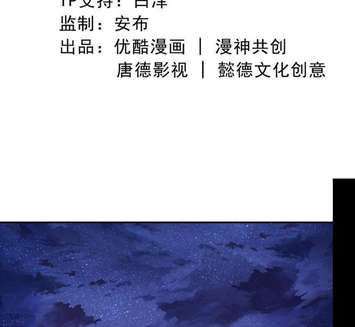 chiếc bật lửa và váy công chúa (b) chapter 10 4