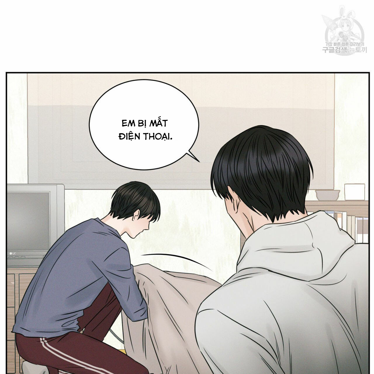 dù anh không yêu em chapter 17 26