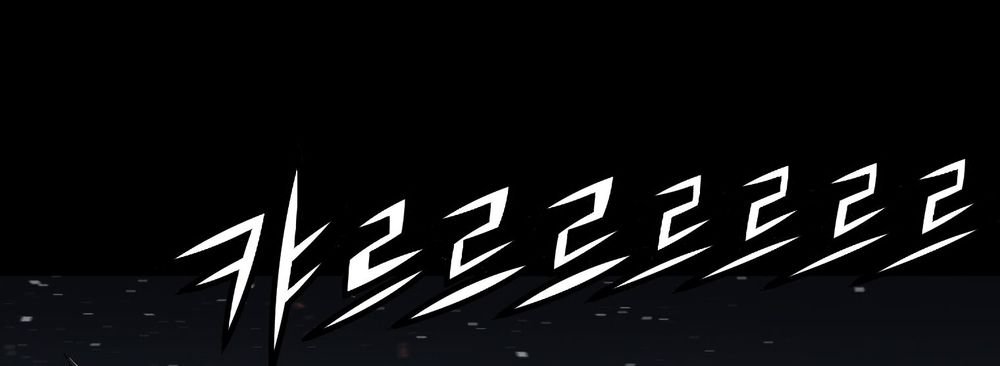 tam tuyệt tại dị giới chapter 94 196