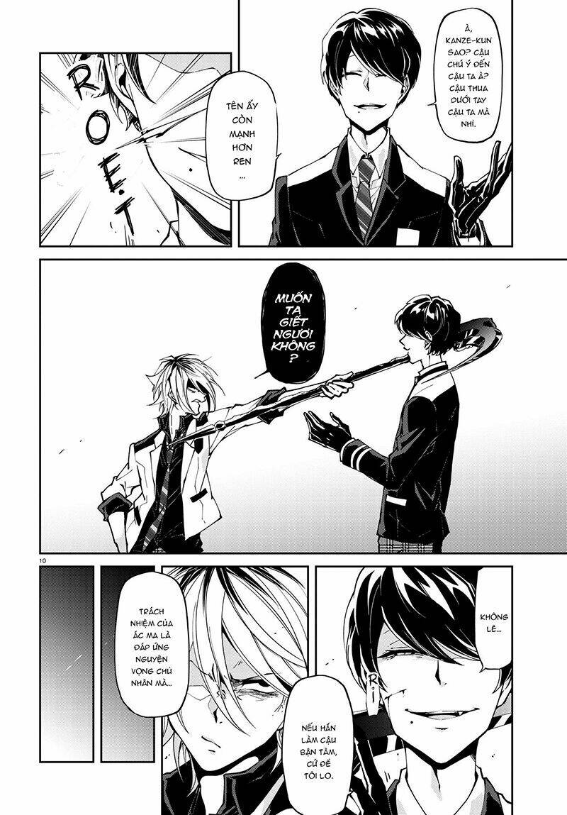 devil desires!! chapter 2.1 13