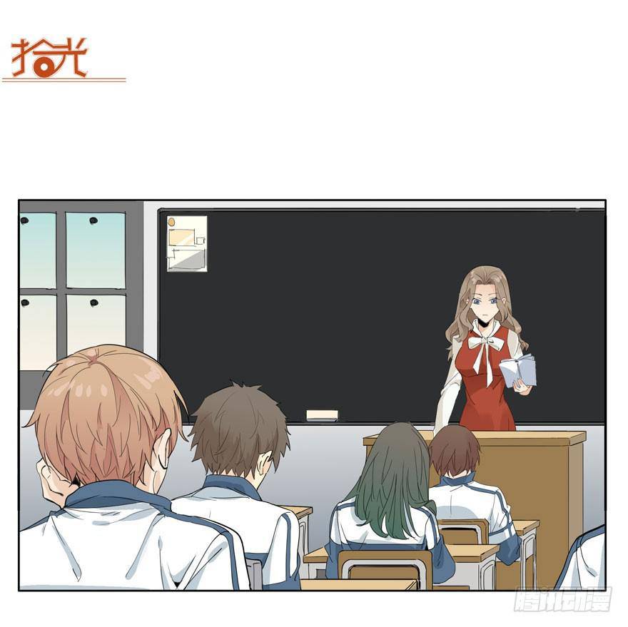 thập quang chapter 20 15