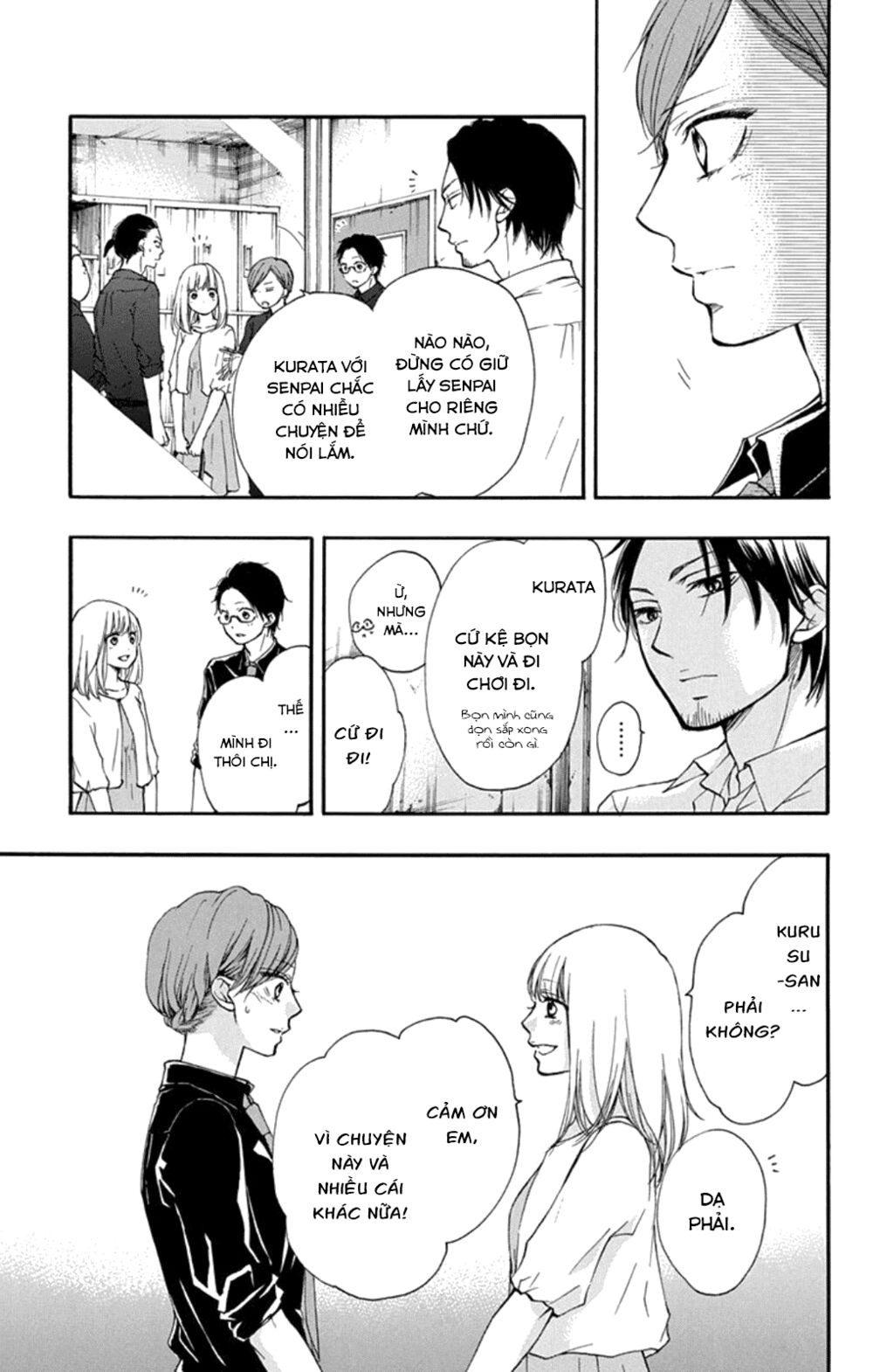 kono oto tomare! chapter 31 5