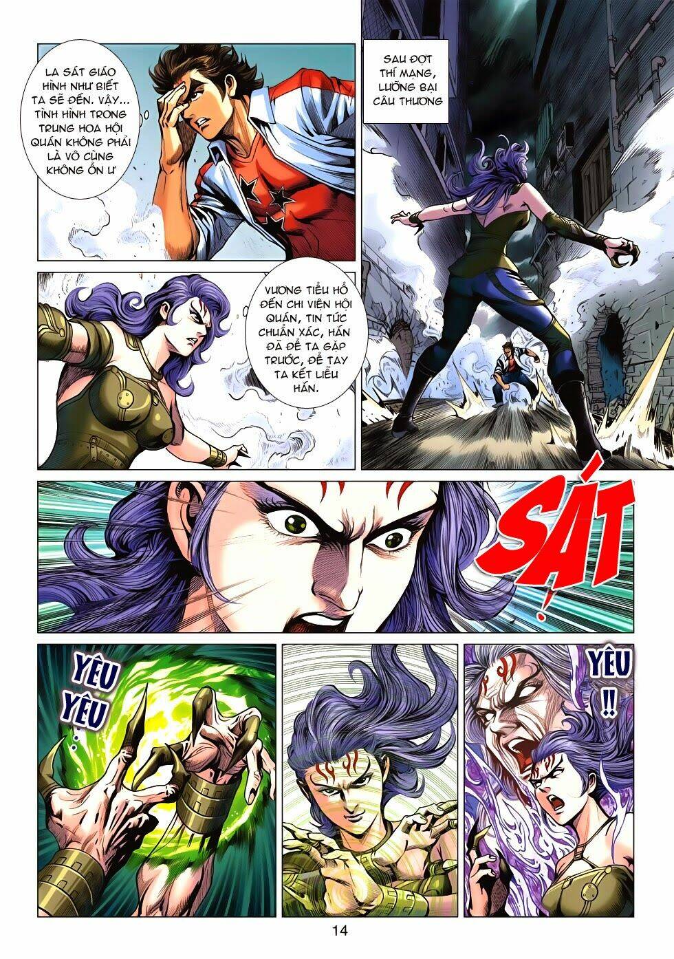 tân tác long hổ môn chapter 625 14