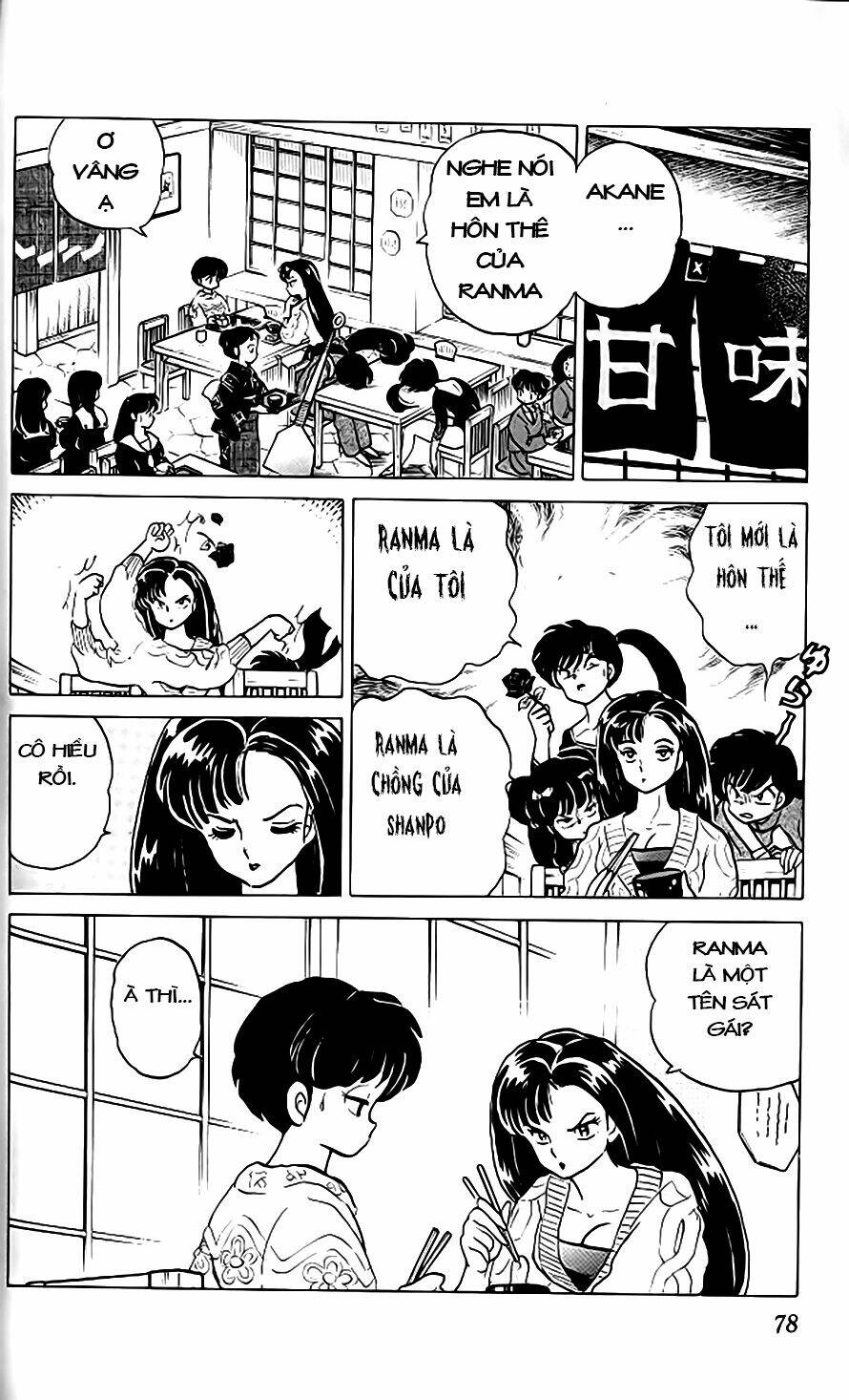 suối lời nguyền chapter 261 11