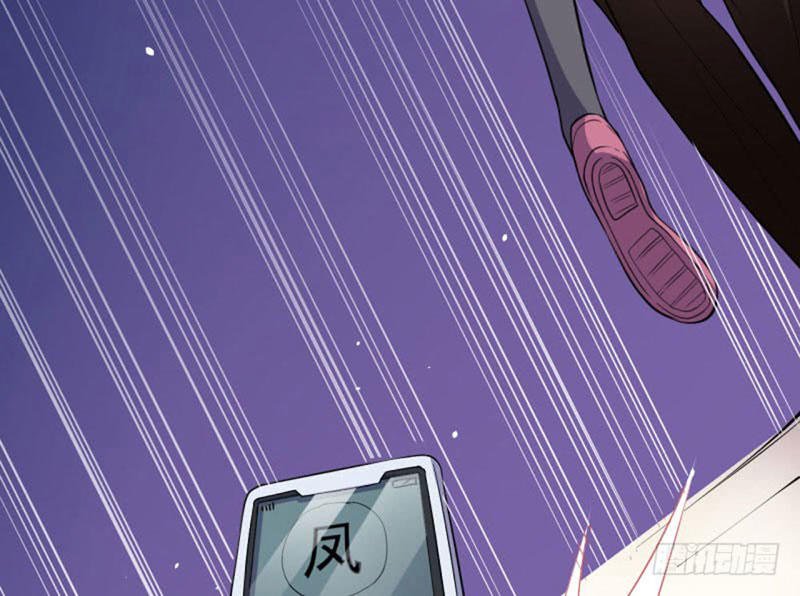 ngạo kiều quỷ vương yêu ta chapter 81 33