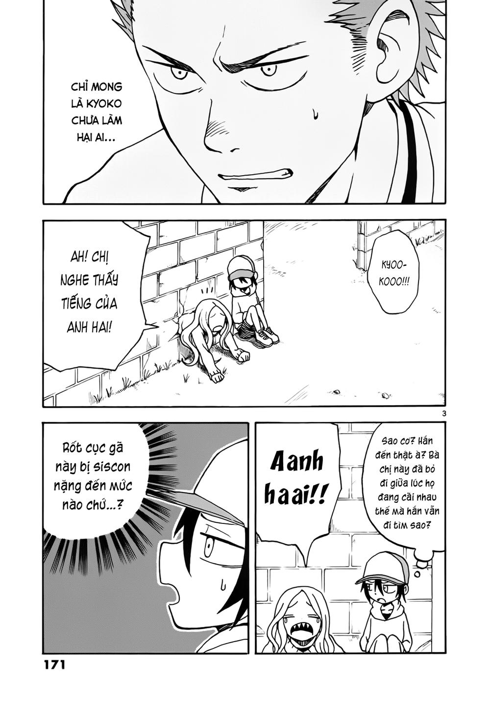 fudatsuki no kyoko-chan chapter 6 3