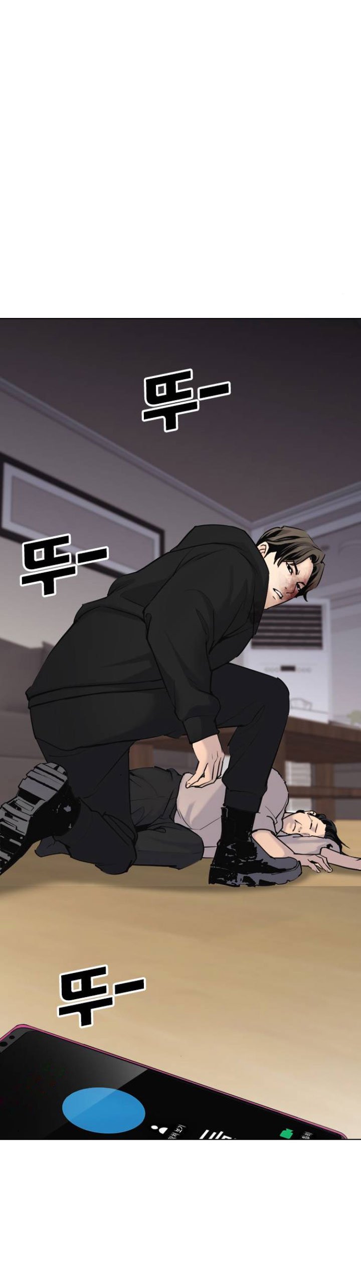 nhật ký khát vọng (desire diary) chapter 7 12