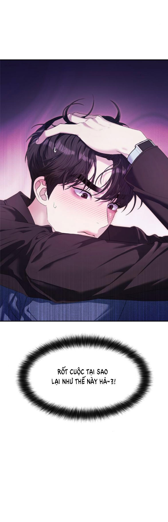 Couple Breaker chapter 51.1 16