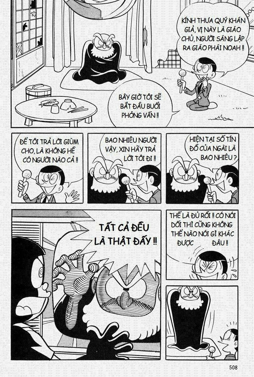 mojako chapter 11.1 38