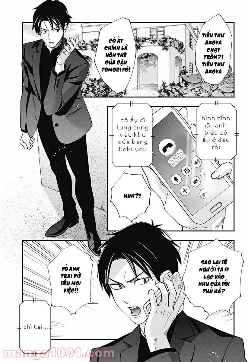 excuse me dentist, its touching me! chapter 19 1