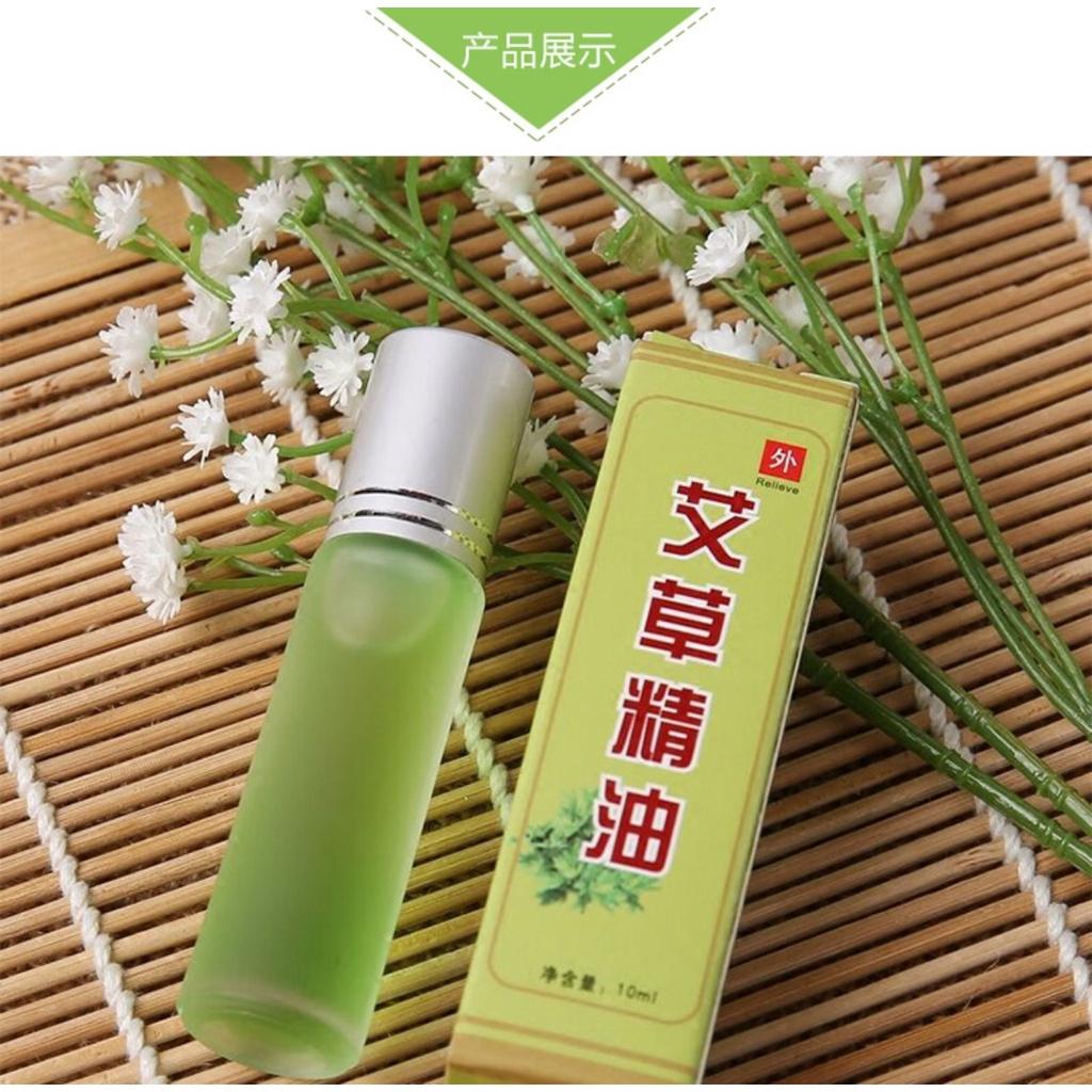 Tinh dầu ngải cứu dạng lăn 10 ml