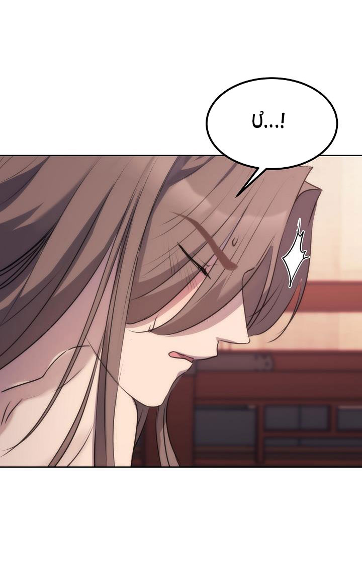 Hôn Nhân Bí Mật chapter 8.2 - Trang 30