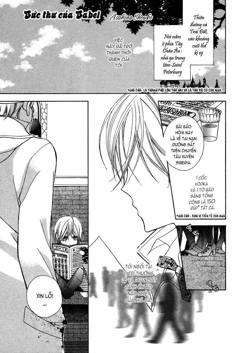 babel no tegami chapter 0 1