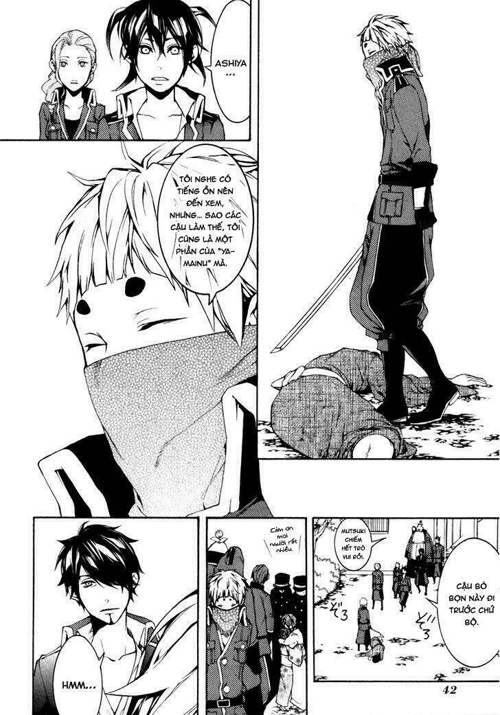 donten ni warau gaiden chapter 2 17