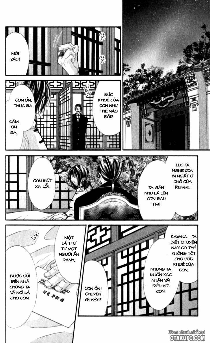 honey x honey drop chapter 23 31