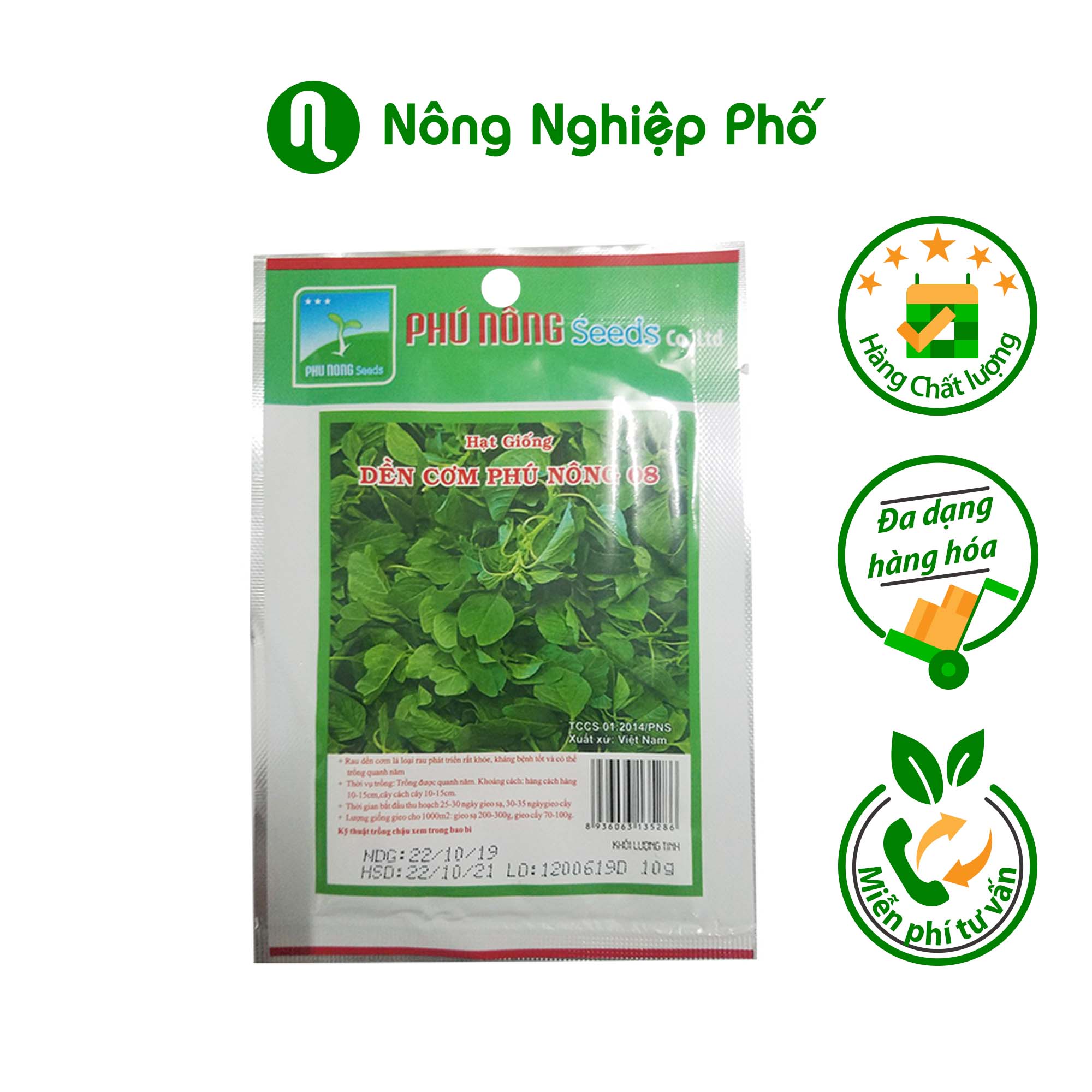 Hạt giống dền cơm Phú Nông 08 (10g/gói)