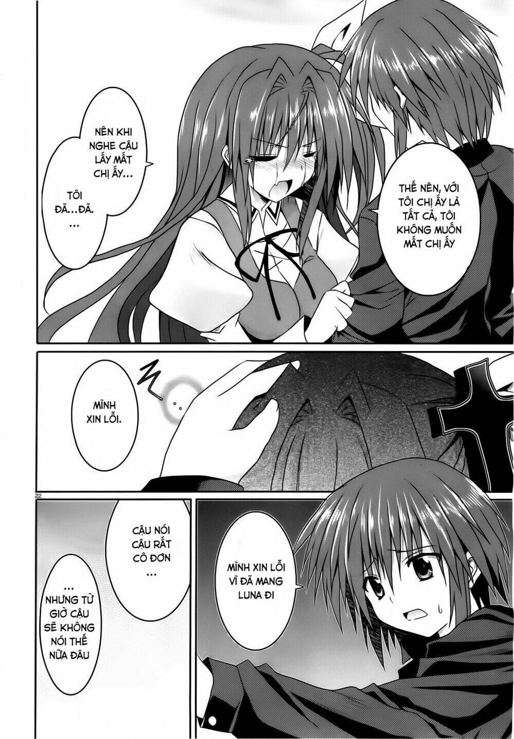 tsuki tsuki! chapter 12 20