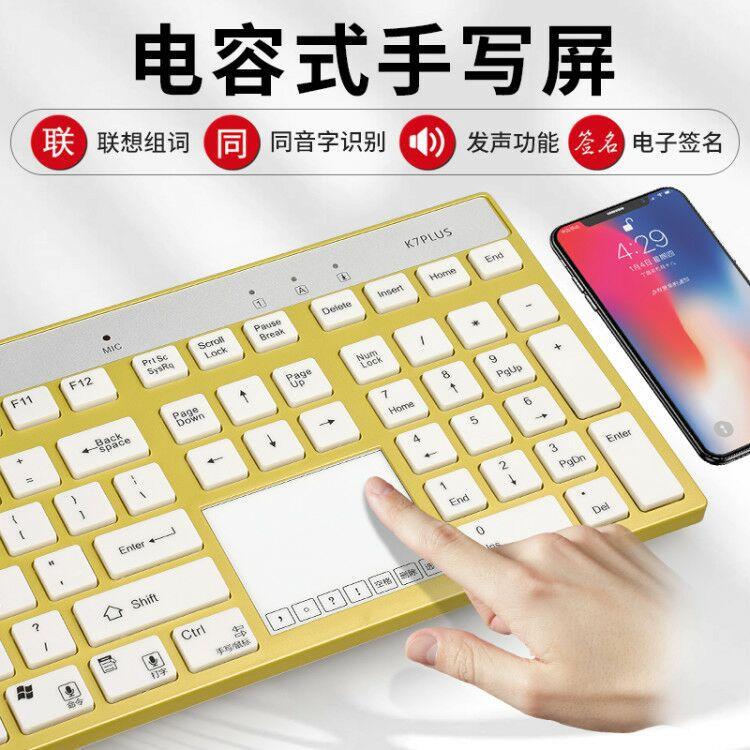 Quảng cáo chữ viết tay bàn phím máy tính đầu vào không dây nhận dạng gõ giọng nói người cao tuổi bảng viết văn phòng tìm kiếm bản dịch tiếng Trung