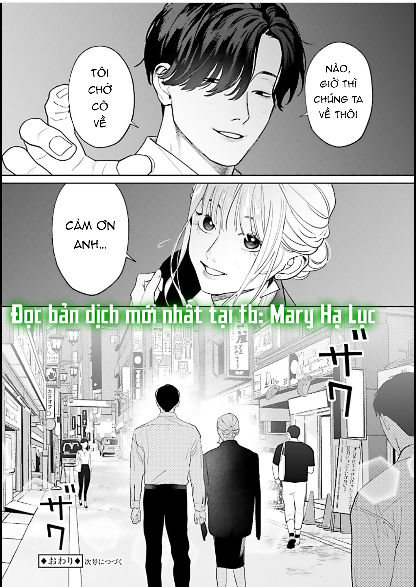 tôi bị tên yakuza ép làm việc trong nhà tắm chapter 3.2 12