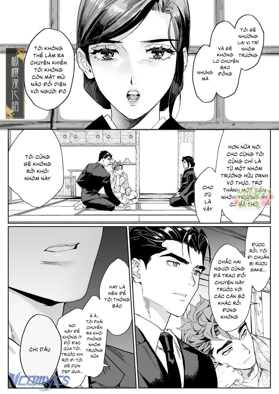 khúc điếu ca của sự thuần khiết chapter 1 6