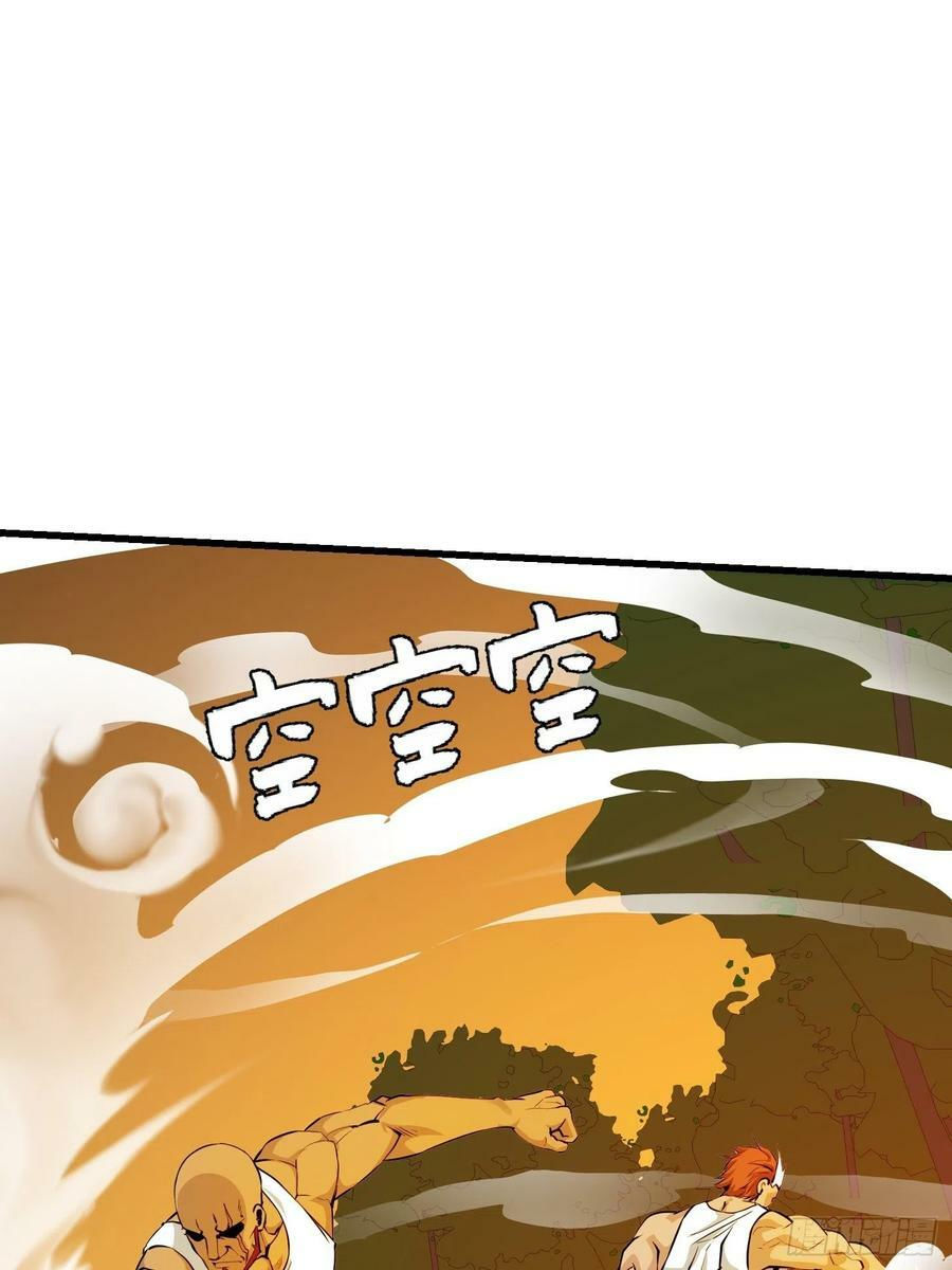 ta chẳng qua là một đại la kim tiên chapter 90 1